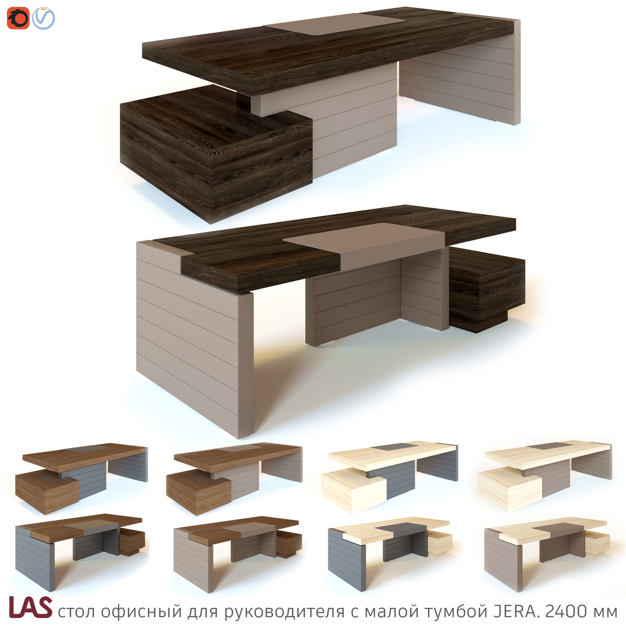 Превью 3D-модели офисного стола LAS Jera 159949 / 159952