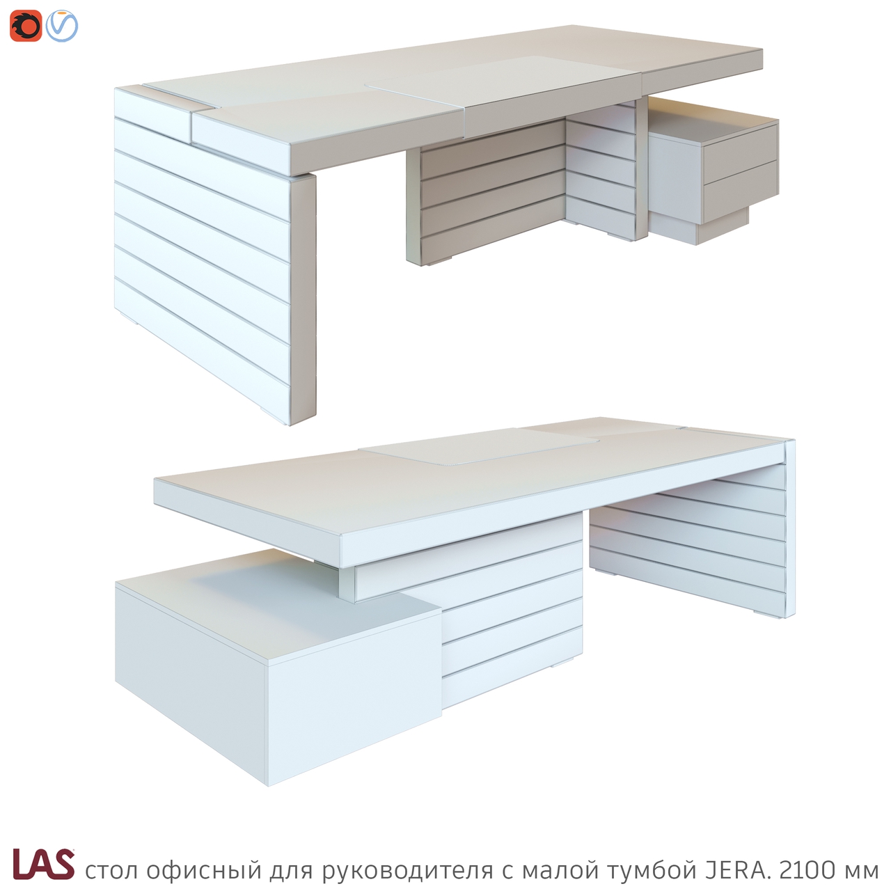 Превью 3D-модели офисного стола LAS Jera 159947 / 159950