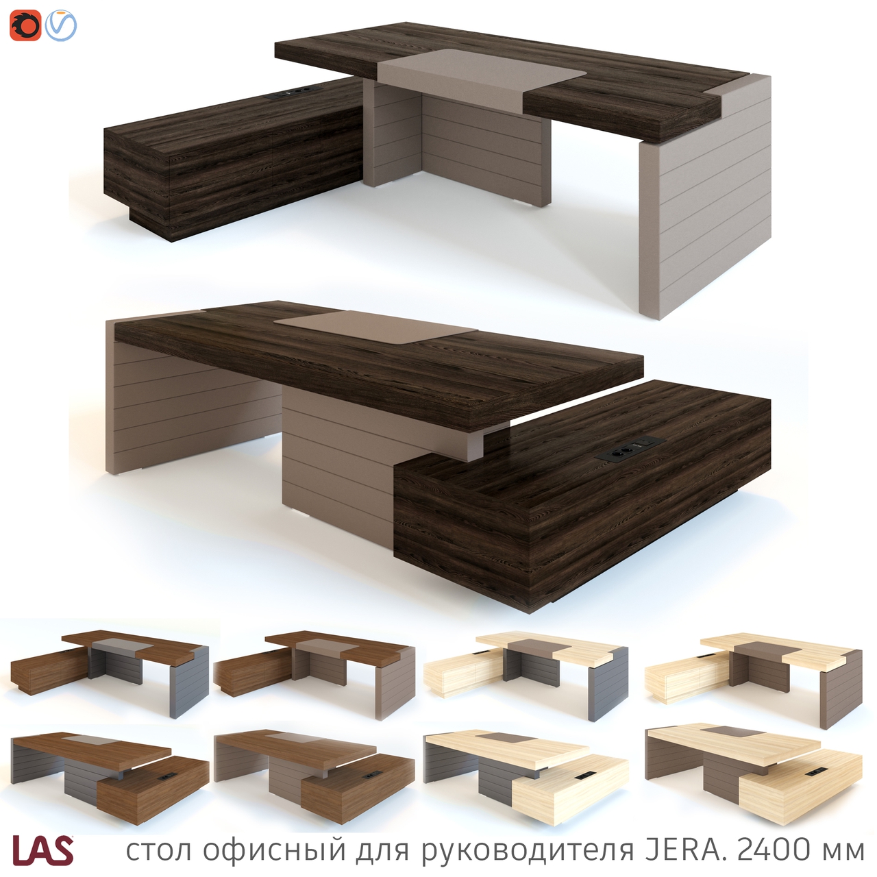 Превью 3D-модели офисного стола LAS Jera 159955 / 159958